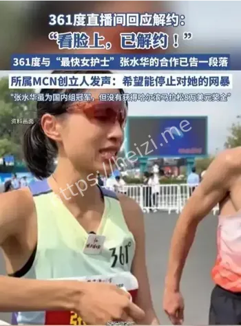 最快护士张水华