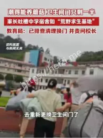 荒野求生基地