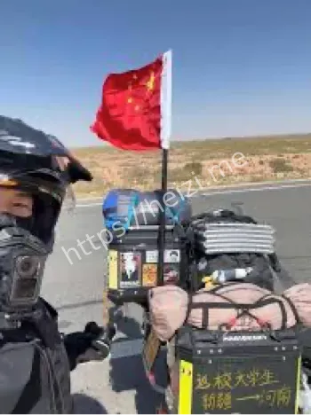 新疆小伙